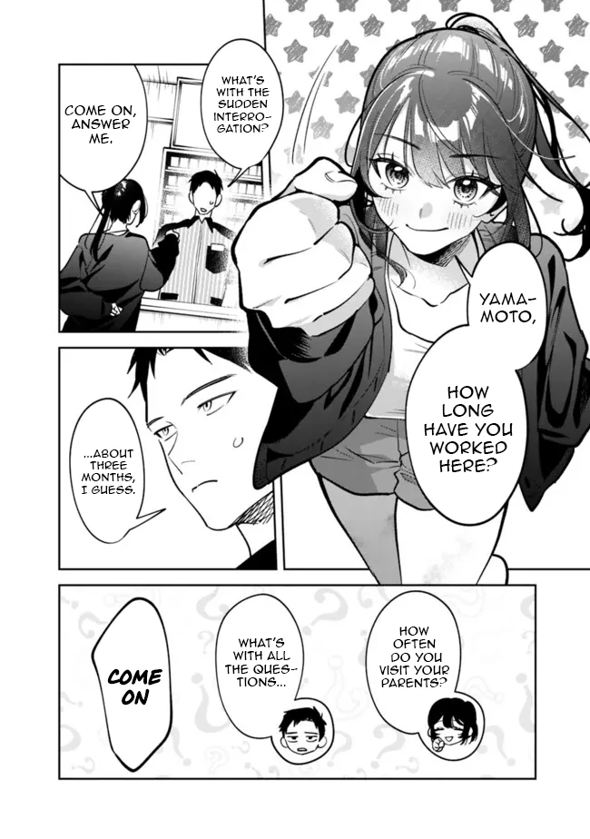 Living together with the queen from my high school days [Philia Scans] - Chapter 16 manhwa
