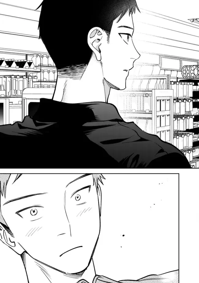 Living together with the queen from my high school days [Philia Scans] - Chapter 16 manhwa
