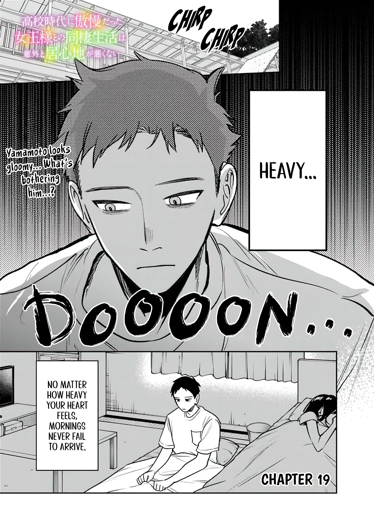 Living together with the queen from my high school days [Philia Scans] - Chapter 19 manhwa
