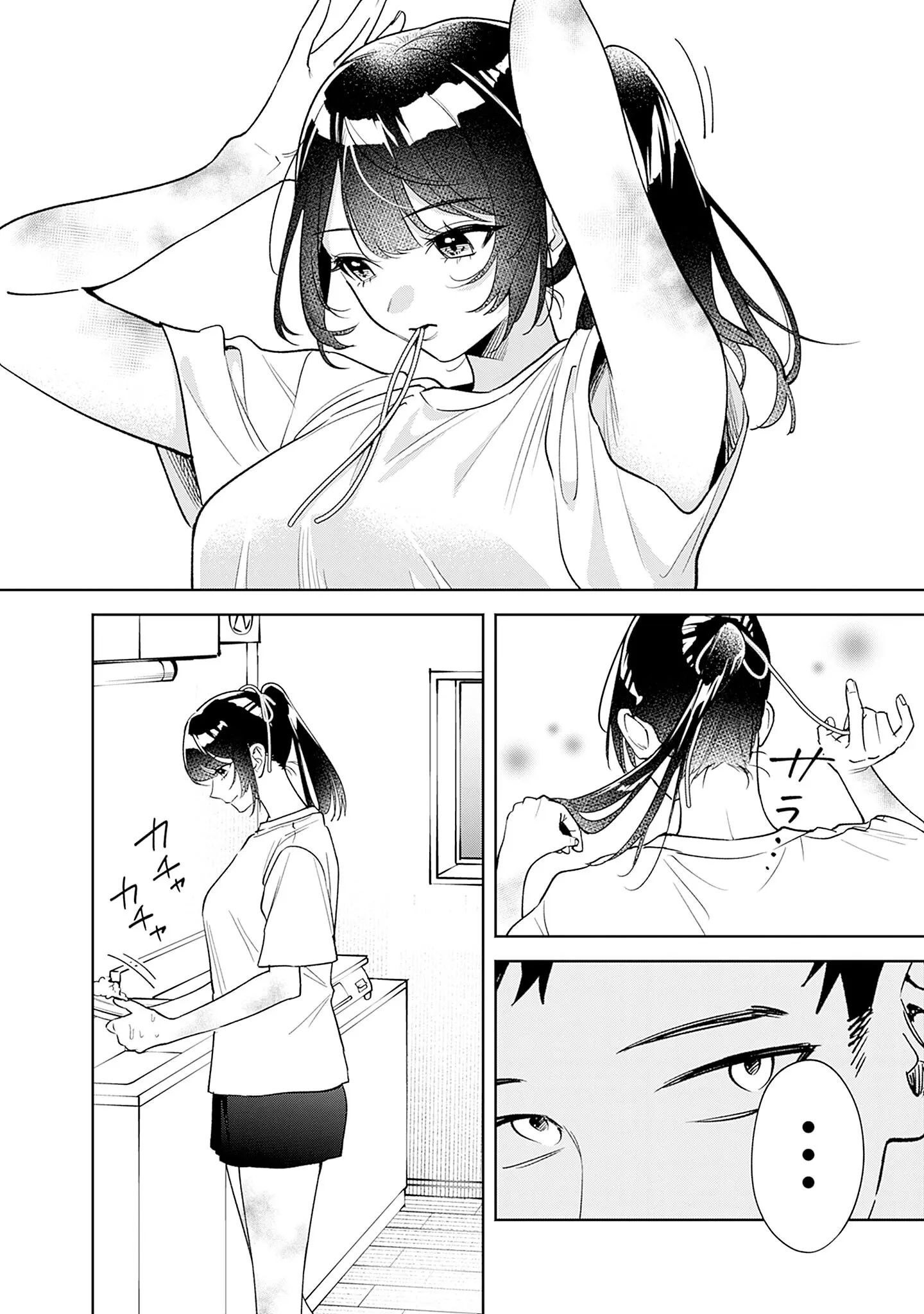 Living together with the queen from my high school days [Philia Scans] - Chapter 2 manhwa