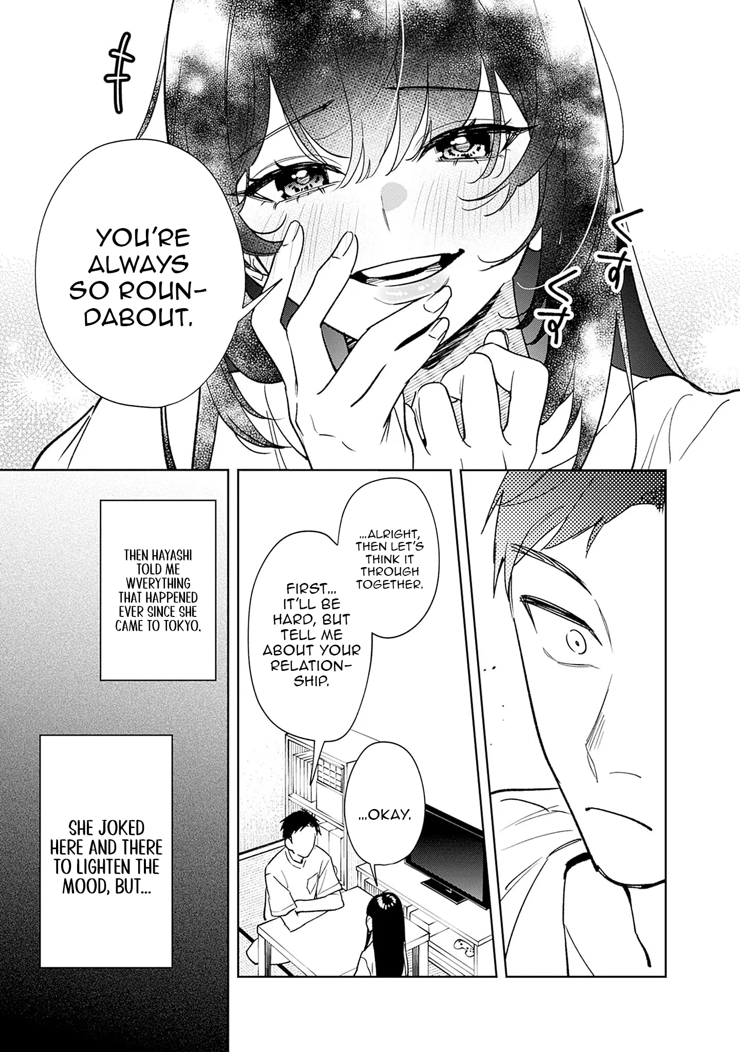Living together with the queen from my high school days [Philia Scans] - Chapter 2 manhwa