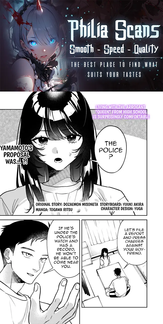 Living together with the queen from my high school days [Philia Scans] - Chapter 3 manhwa