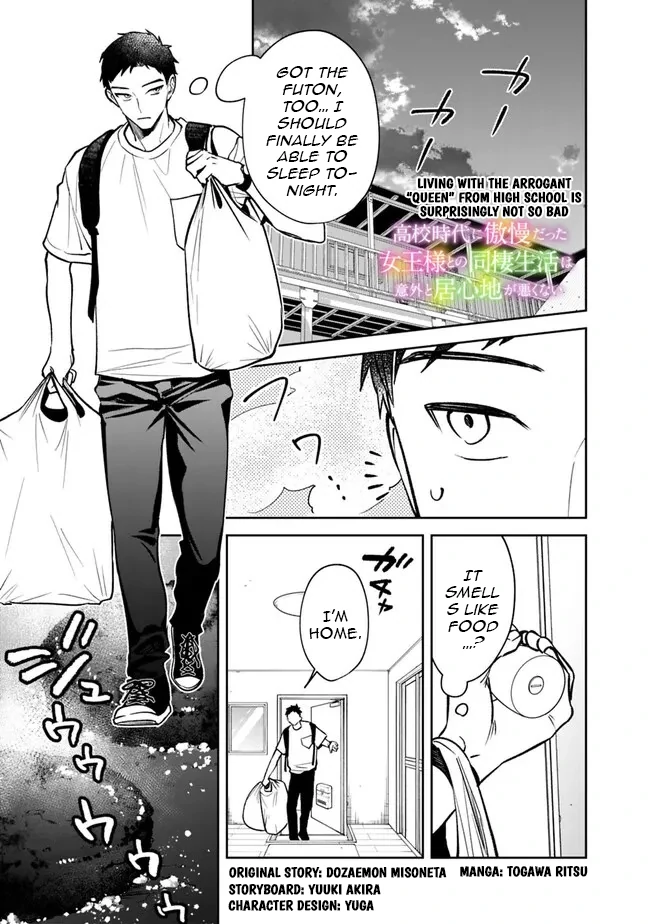 Living together with the queen from my high school days [Philia Scans] - Chapter 4 manhwa