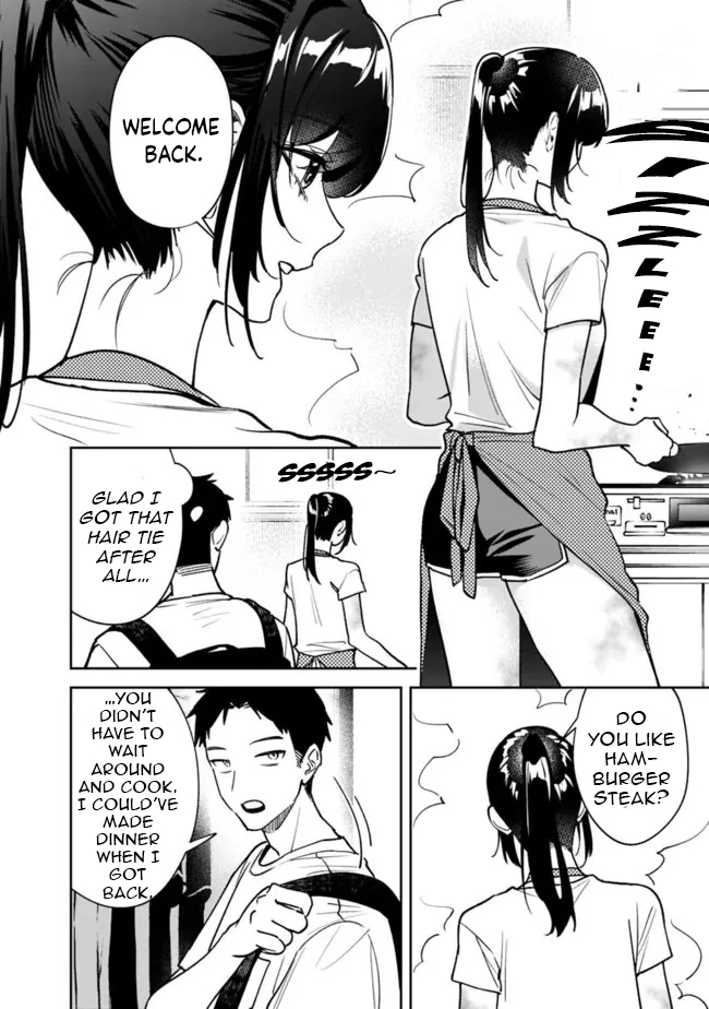 Living together with the queen from my high school days [Philia Scans] - Chapter 4 manhwa