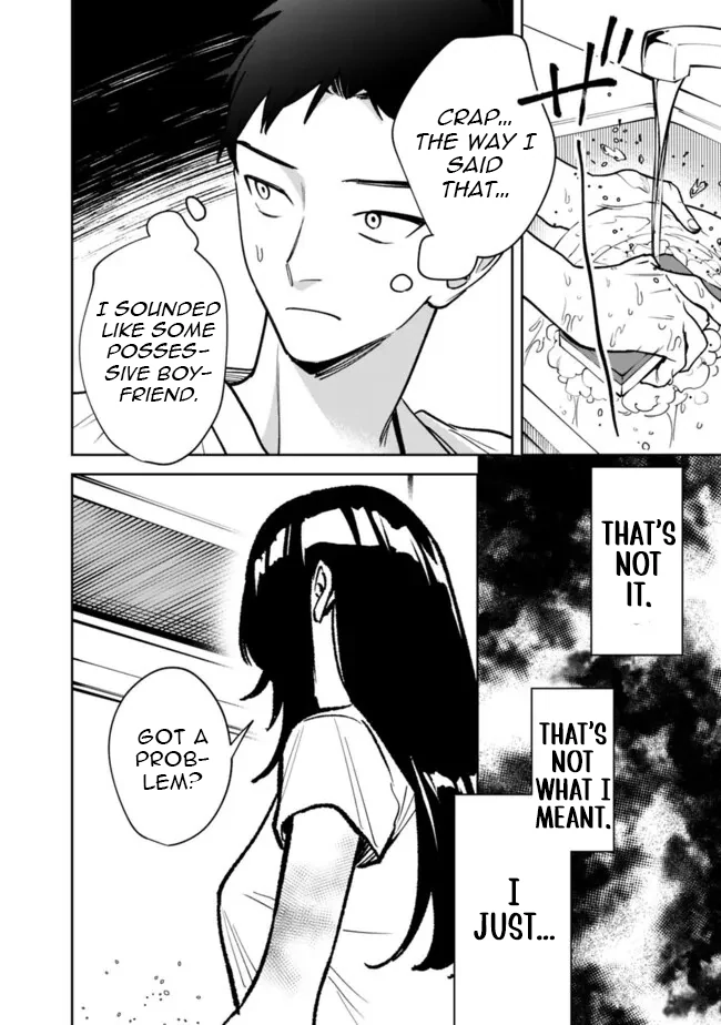 Living together with the queen from my high school days [Philia Scans] - Chapter 4 manhwa