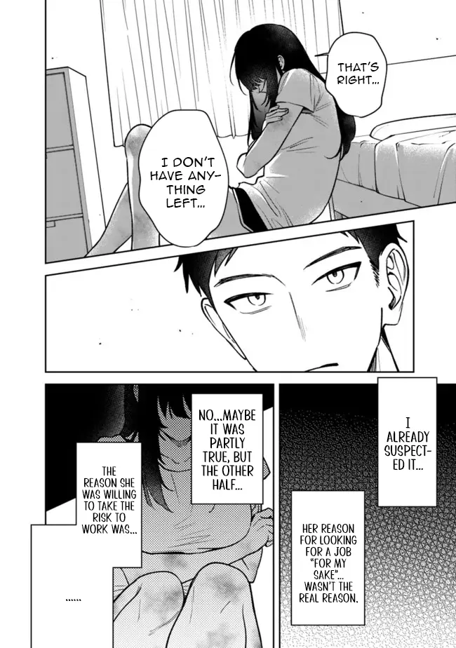 Living together with the queen from my high school days [Philia Scans] - Chapter 5 manhwa