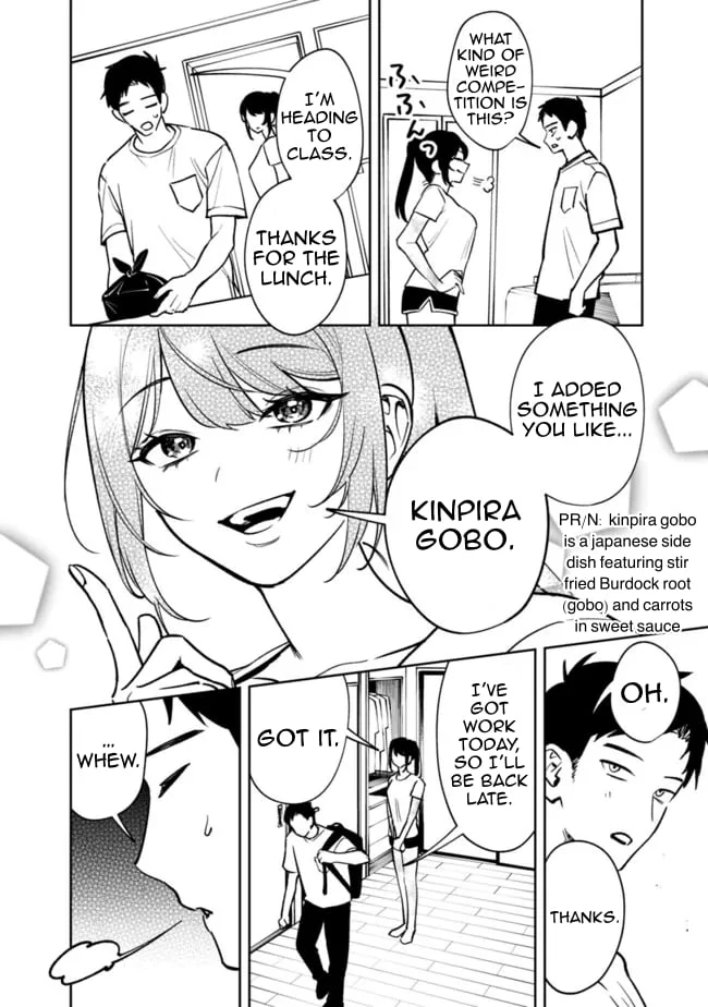 Living together with the queen from my high school days [Philia Scans] - Chapter 6 manhwa