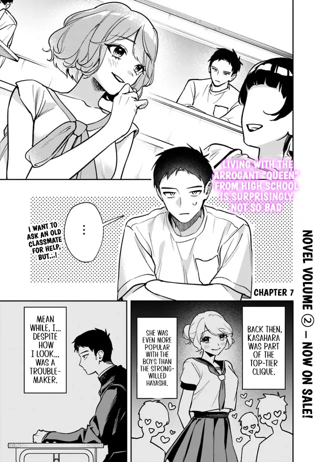 Living together with the queen from my high school days [Philia Scans] - Chapter 7 manhwa