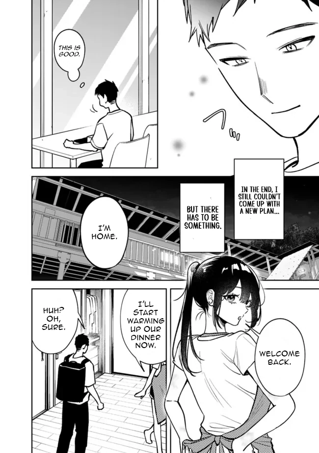 Living together with the queen from my high school days [Philia Scans] - Chapter 7 manhwa