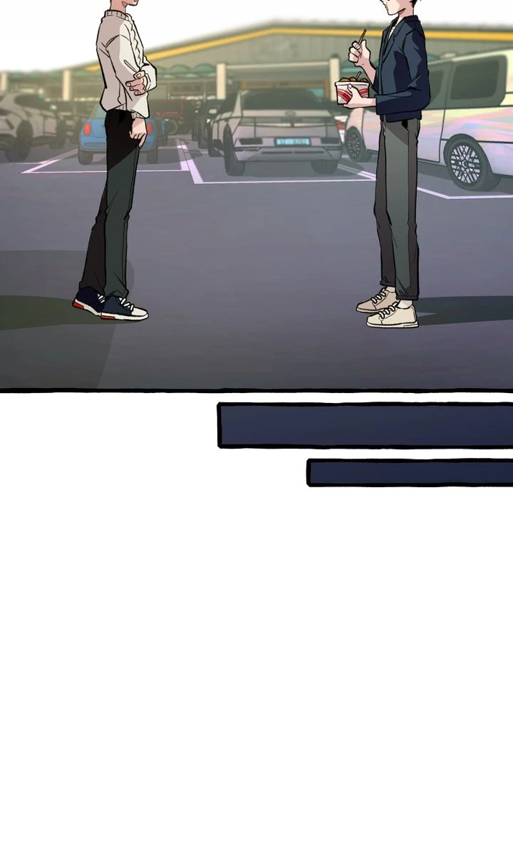 The 11th School Trip [Official] - Chapter 1 manhwa