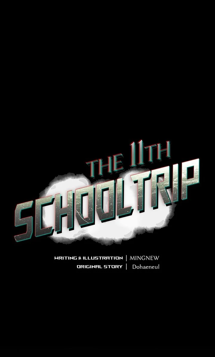 The 11th School Trip [Official] - Chapter 16 manhwa
