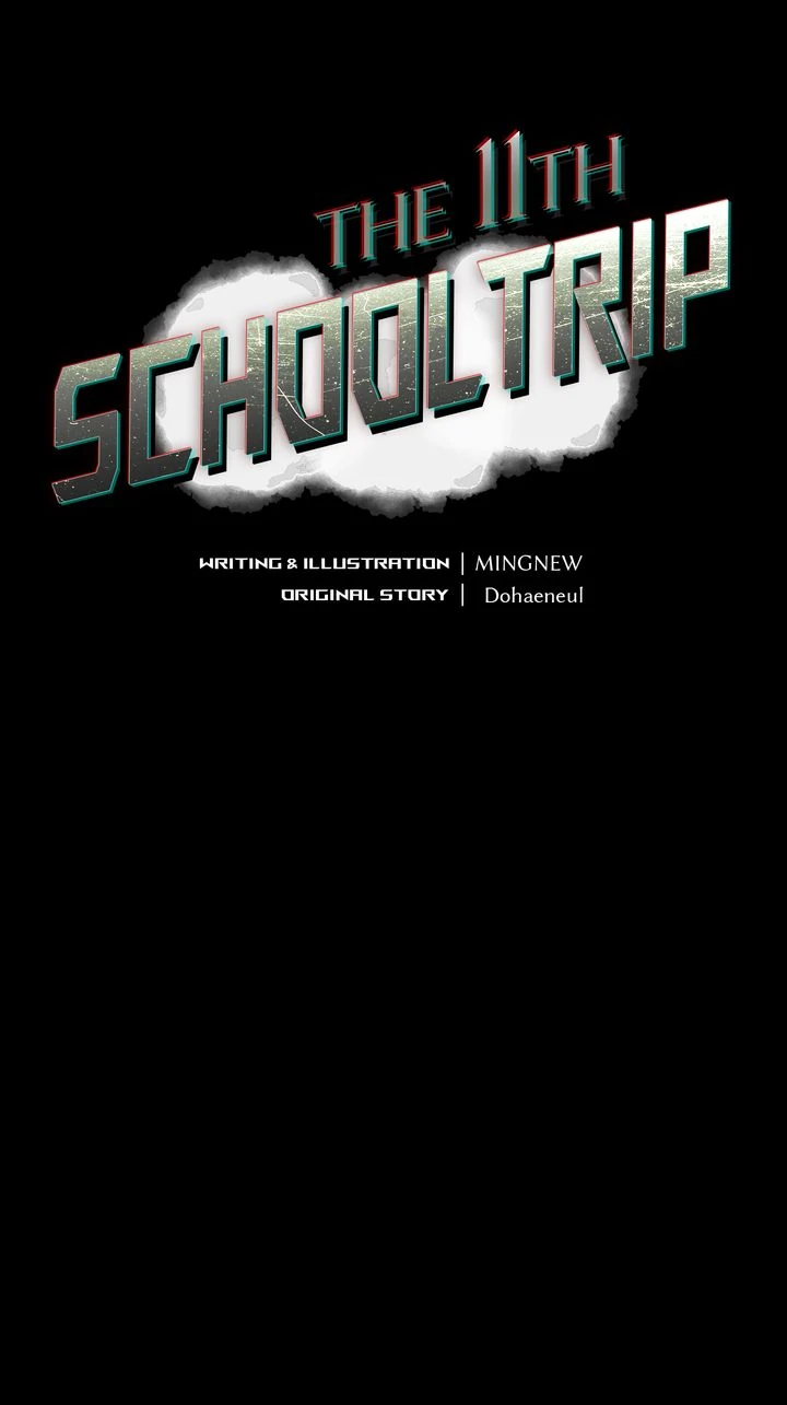 The 11th School Trip [Official] - Chapter 17 manhwa