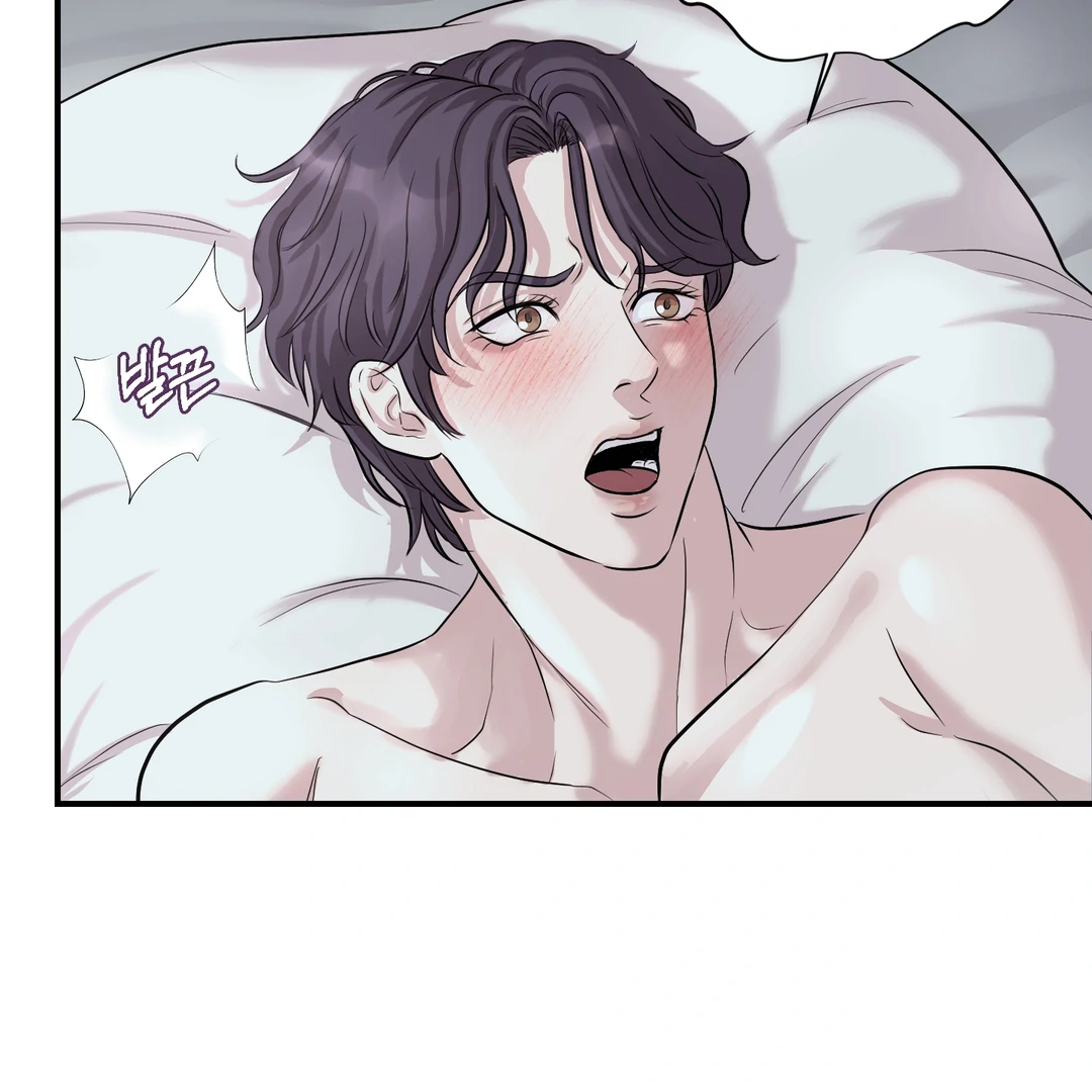 Respect For Taste [DINDIN] - Chapter 1 : 🔞🔞🔞 manhwa