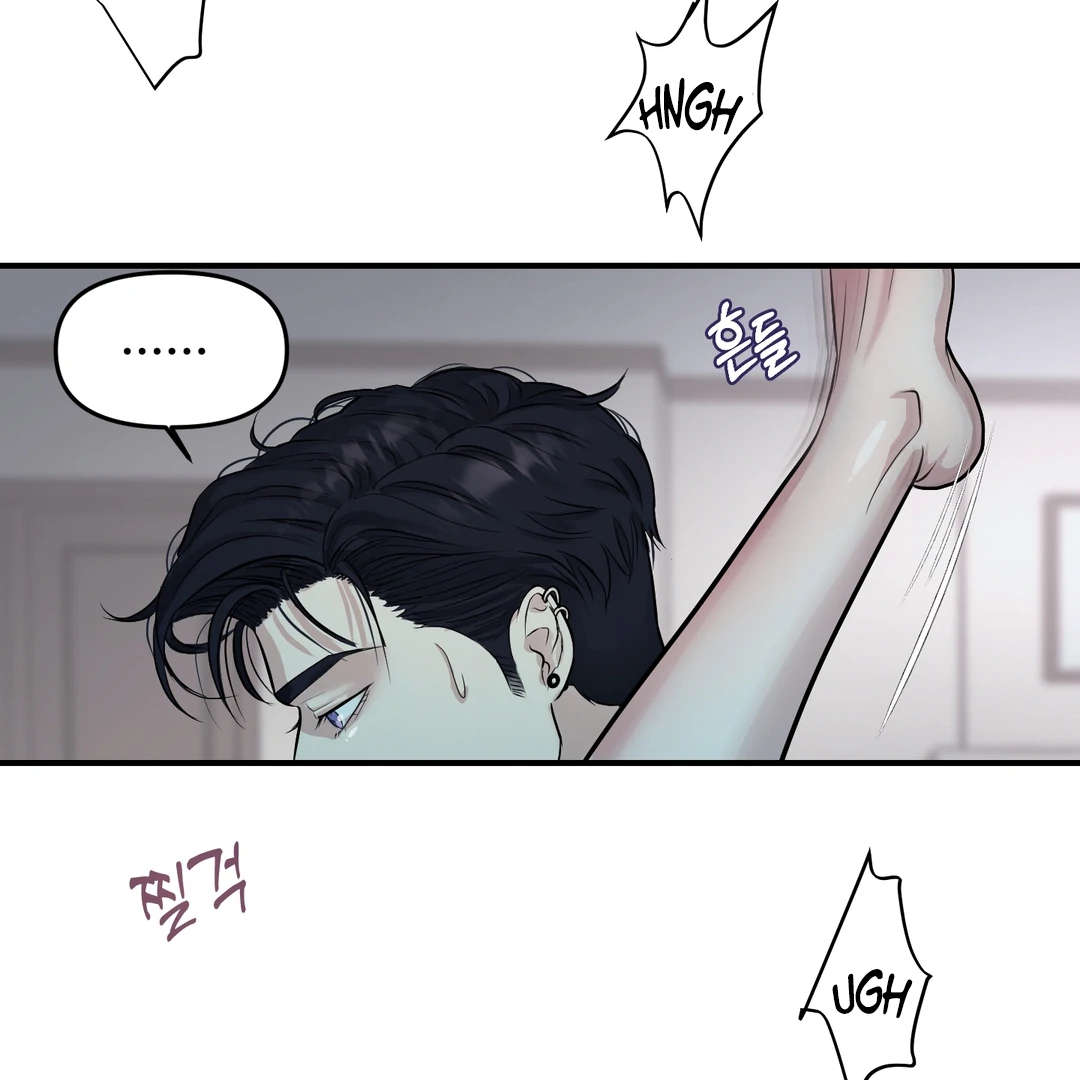 Respect For Taste [DINDIN] - Chapter 1 : 🔞🔞🔞 manhwa