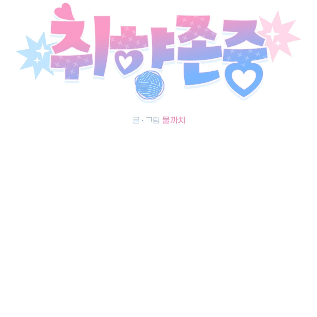 Respect For Taste [DINDIN] - Chapter 1 : 🔞🔞🔞 manhwa