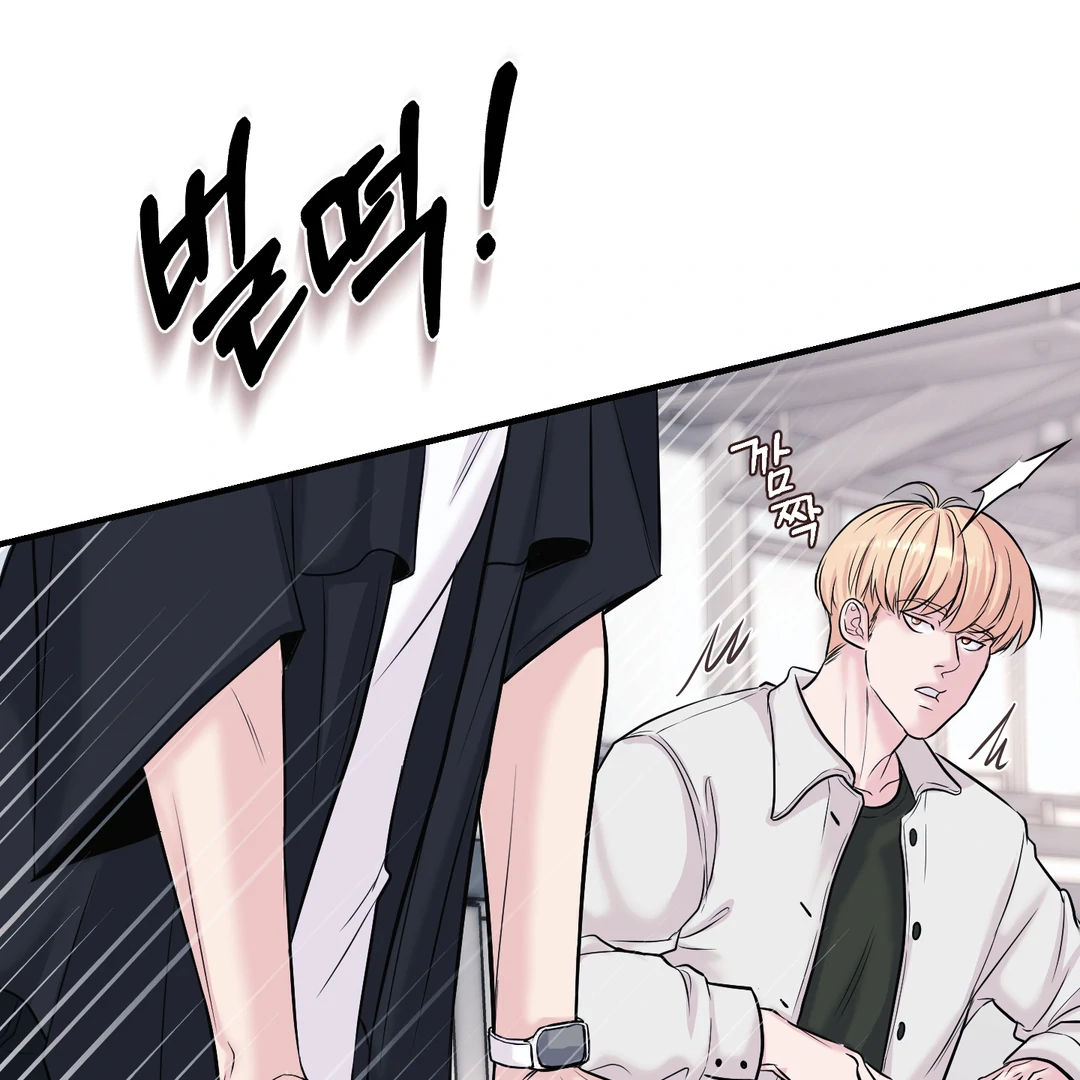 Respect For Taste [DINDIN] - Chapter 1 : 🔞🔞🔞 manhwa