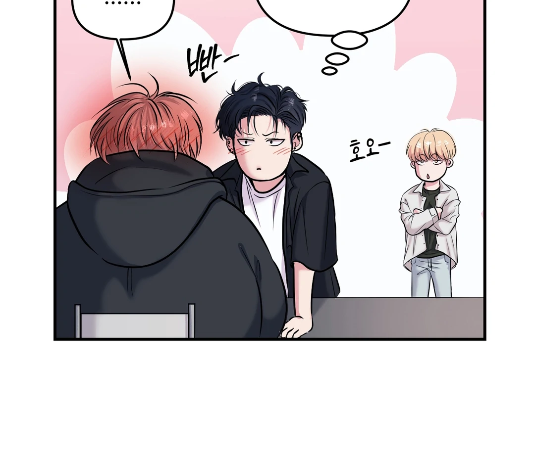 Respect For Taste [DINDIN] - Chapter 1 : 🔞🔞🔞 manhwa