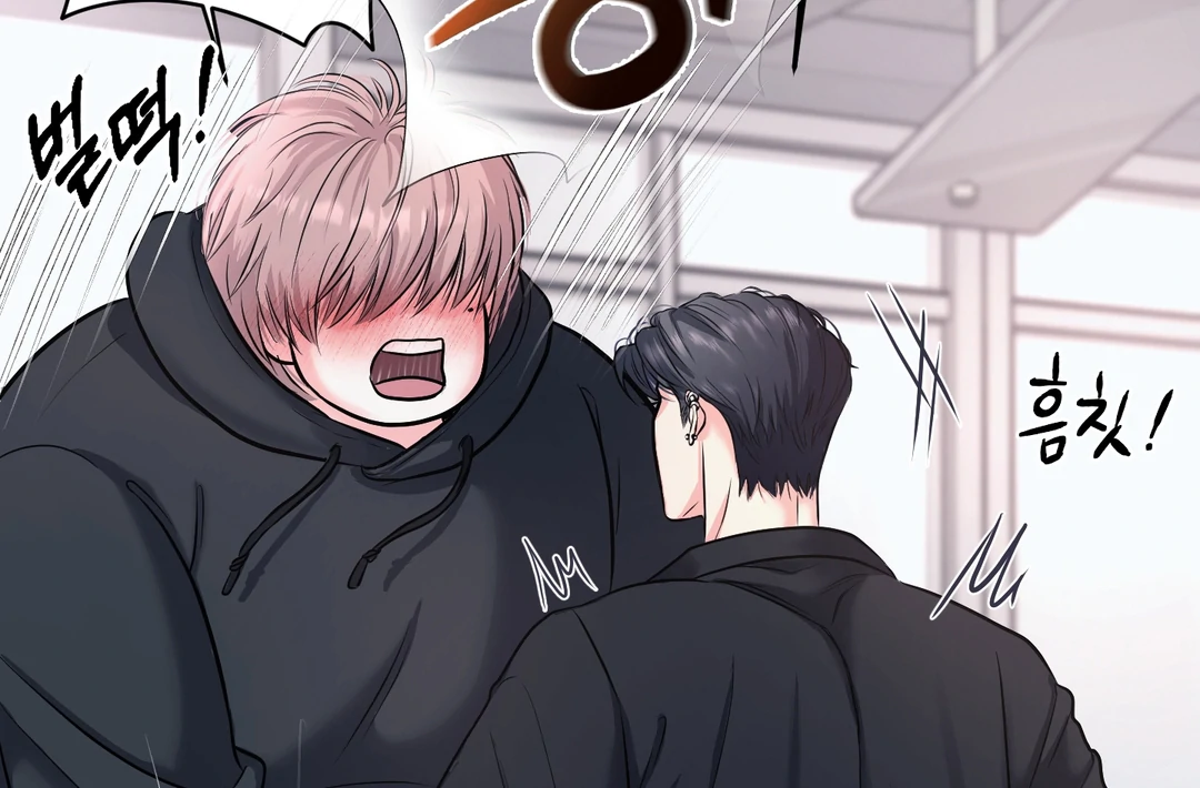 Respect For Taste [DINDIN] - Chapter 1 : 🔞🔞🔞 manhwa