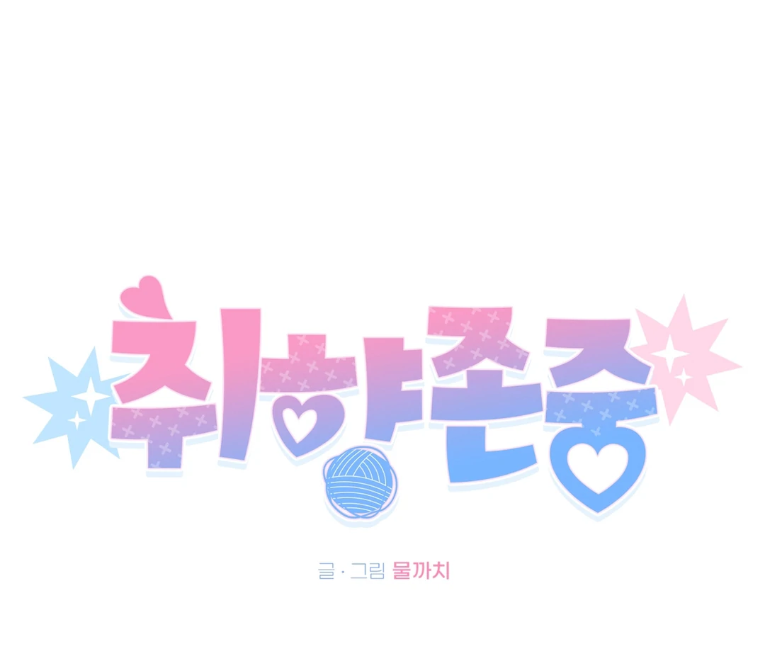 Respect For Taste [DINDIN] - Chapter 10 : 🔞🔞🔞 manhwa