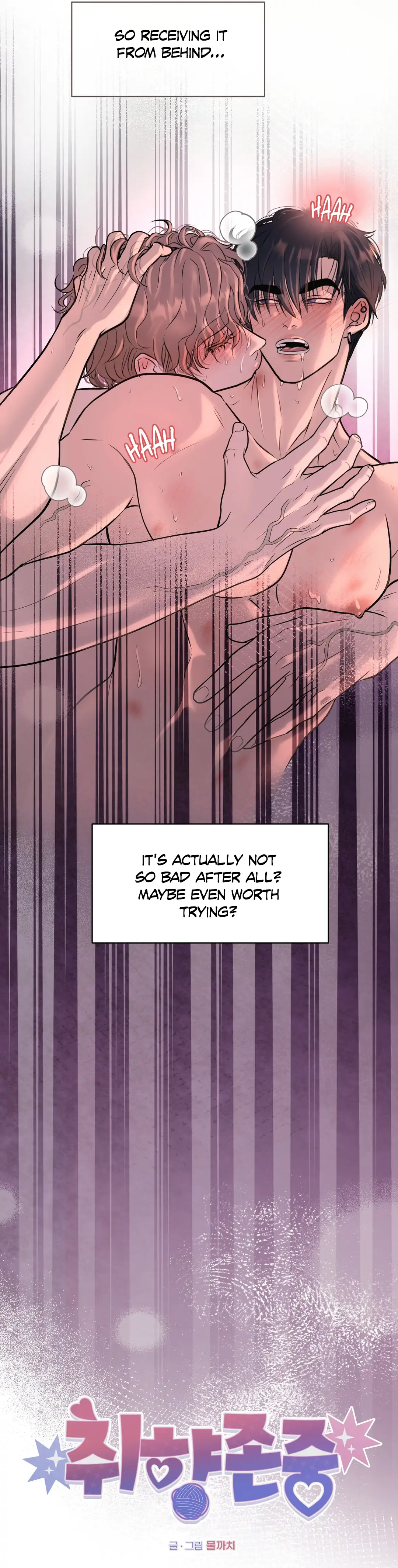 Respect For Taste [DINDIN] - Chapter 11 : Only show to me🔞🔞🔞 manhwa