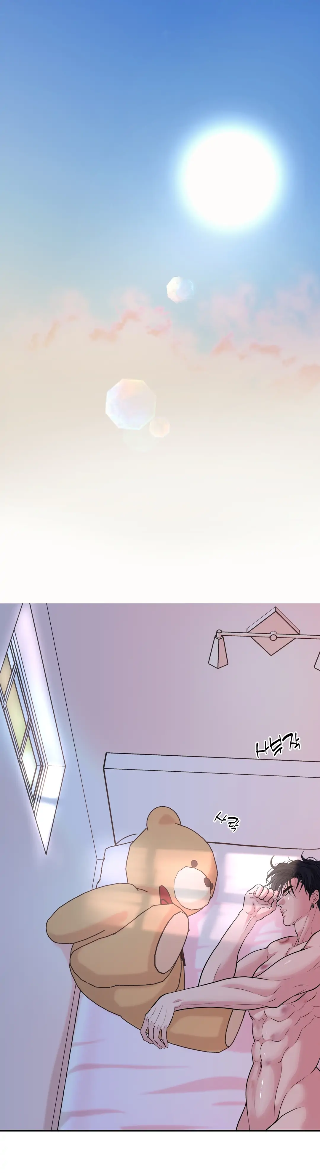 Respect For Taste [DINDIN] - Chapter 11 : Only show to me🔞🔞🔞 manhwa