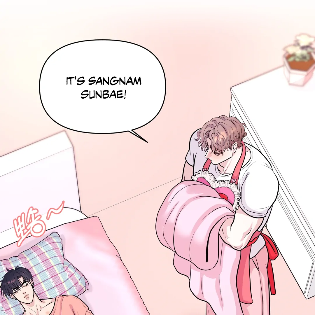 Respect For Taste [DINDIN] - Chapter 12 : Officially Dating~ manhwa