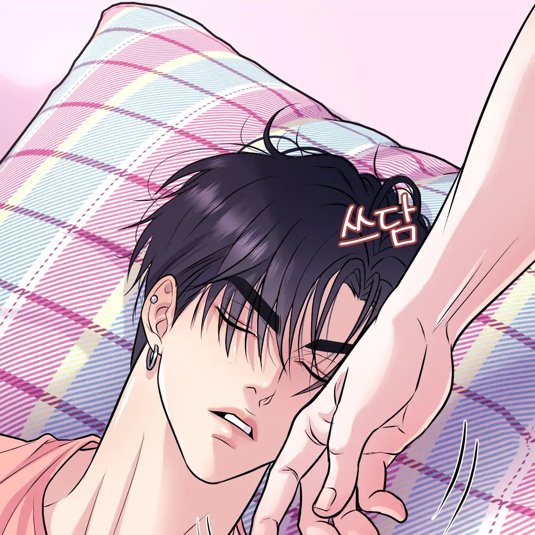 Respect For Taste [DINDIN] - Chapter 12 : Officially Dating~ manhwa