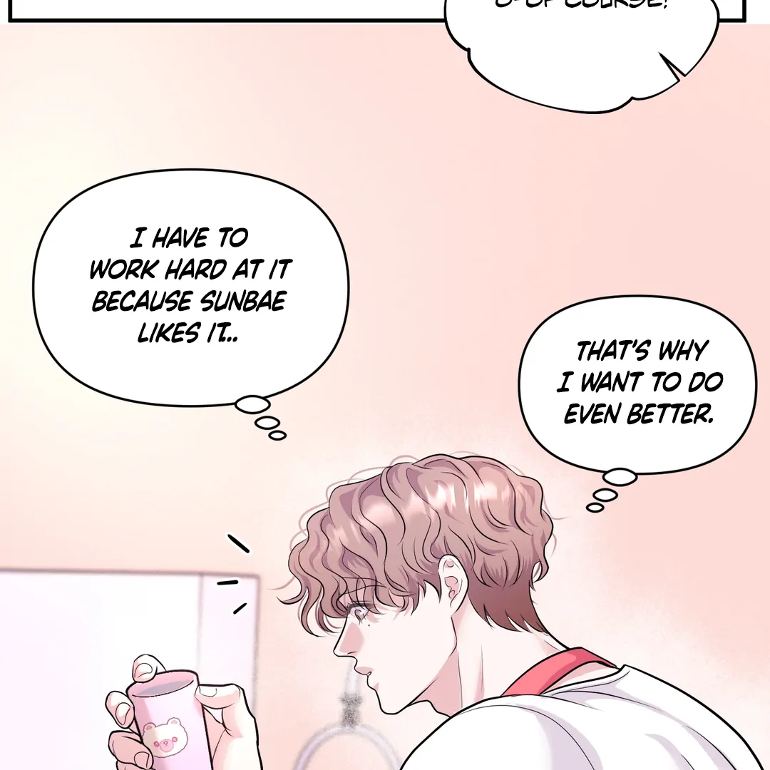 Respect For Taste [DINDIN] - Chapter 12 : Officially Dating~ manhwa
