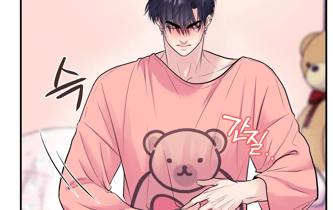 Respect For Taste [DINDIN] - Chapter 12 : Officially Dating~ manhwa
