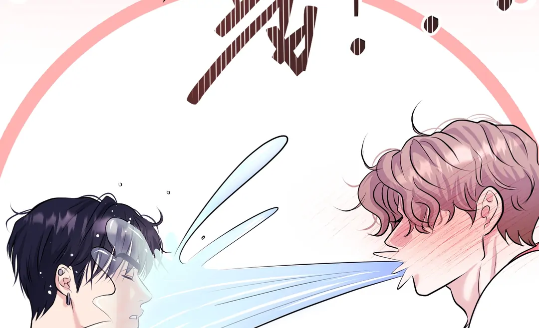 Respect For Taste [DINDIN] - Chapter 12 : Officially Dating~ manhwa