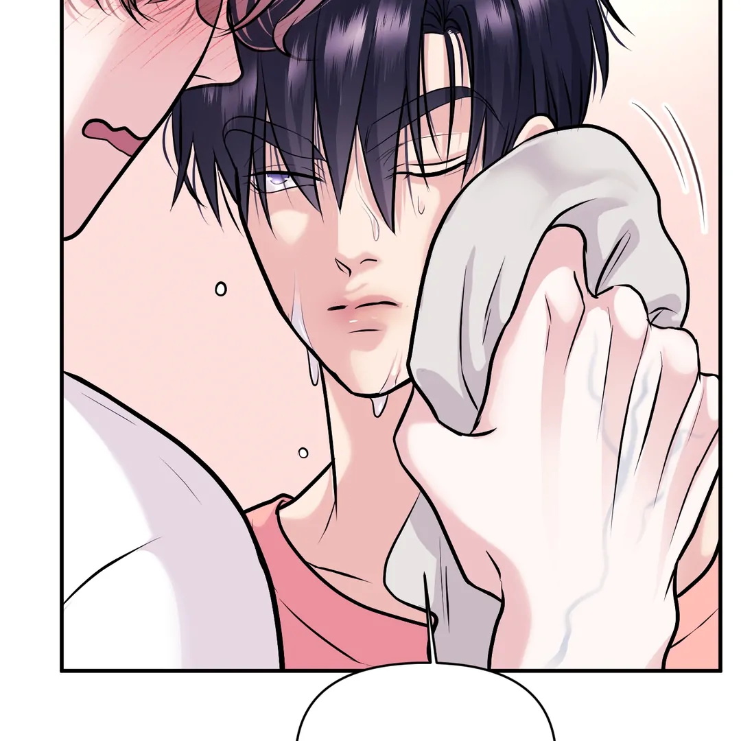 Respect For Taste [DINDIN] - Chapter 12 : Officially Dating~ manhwa