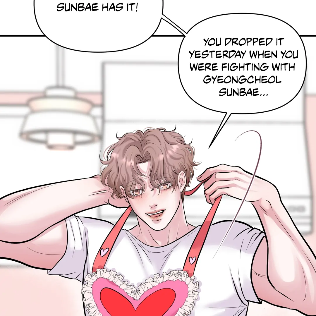 Respect For Taste [DINDIN] - Chapter 12 : Officially Dating~ manhwa