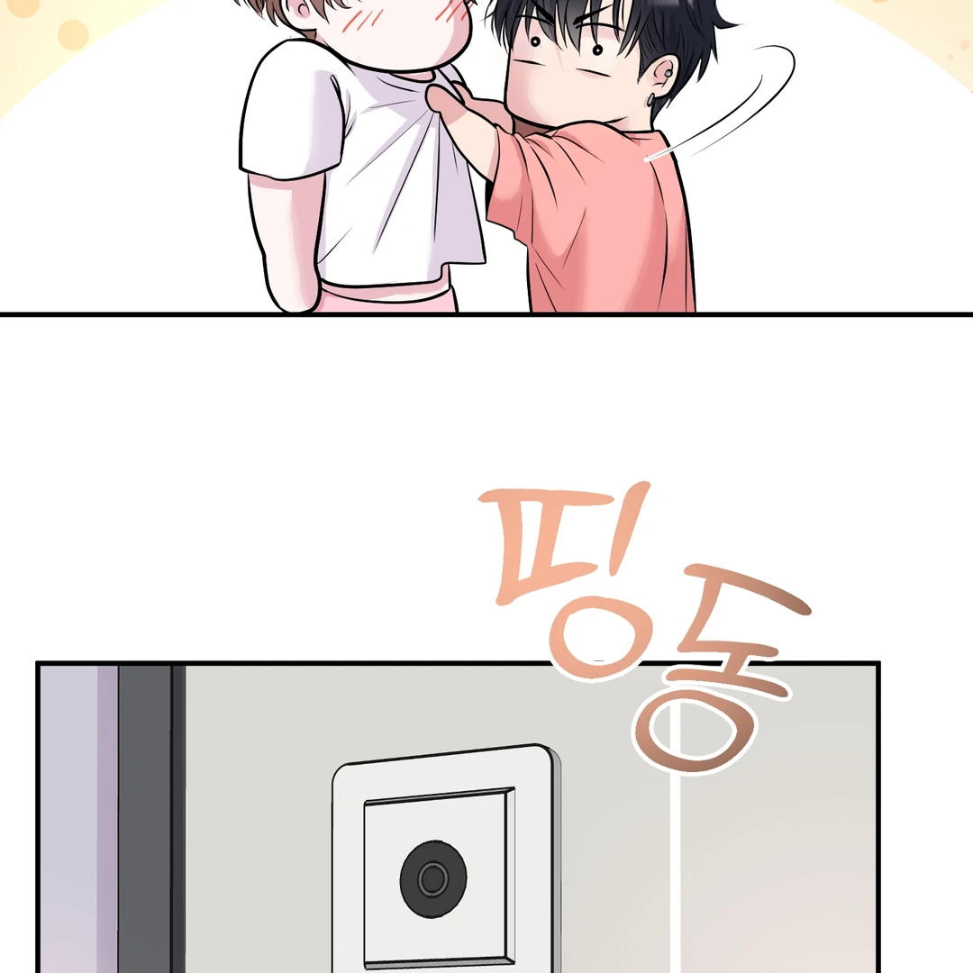 Respect For Taste [DINDIN] - Chapter 12 : Officially Dating~ manhwa