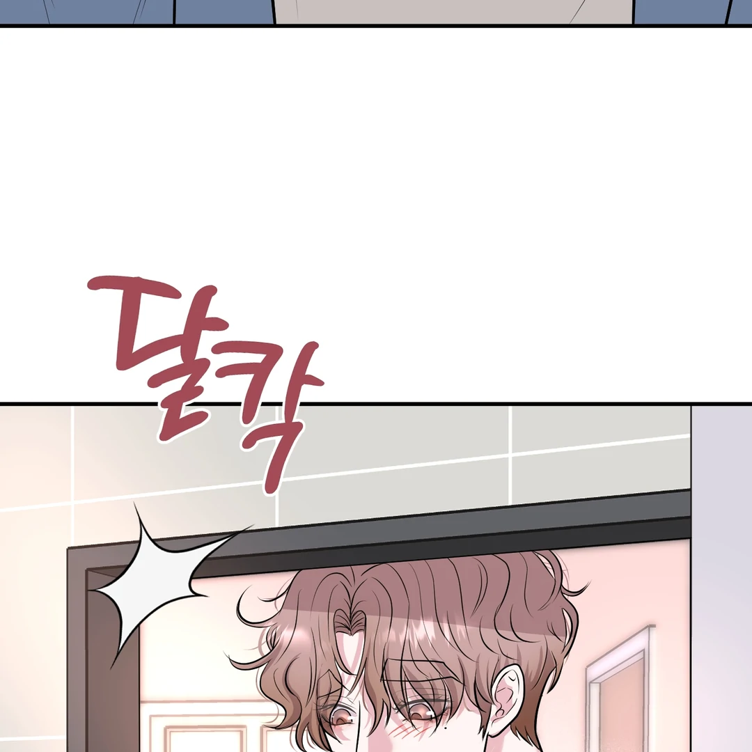 Respect For Taste [DINDIN] - Chapter 12 : Officially Dating~ manhwa