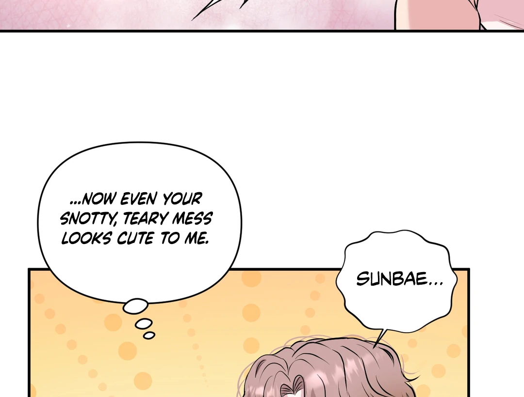 Respect For Taste [DINDIN] - Chapter 12 : Officially Dating~ manhwa