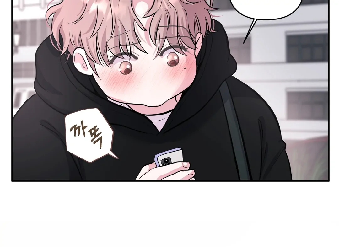 Respect For Taste [DINDIN] - Chapter 13 : Goodluck, sunbae~ 🍌 manhwa