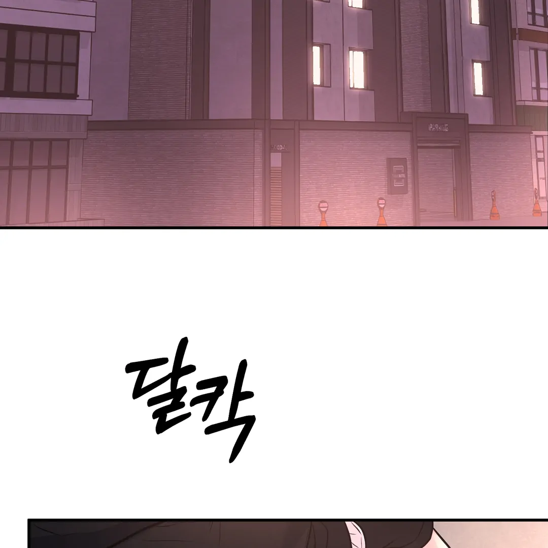 Respect For Taste [DINDIN] - Chapter 13 : Goodluck, sunbae~ 🍌 manhwa