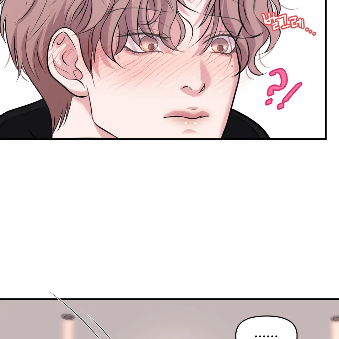 Respect For Taste [DINDIN] - Chapter 13 : Goodluck, sunbae~ 🍌 manhwa
