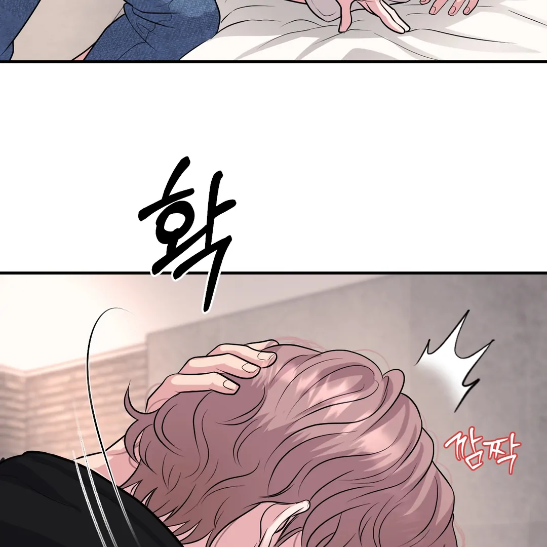 Respect For Taste [DINDIN] - Chapter 13 : Goodluck, sunbae~ 🍌 manhwa