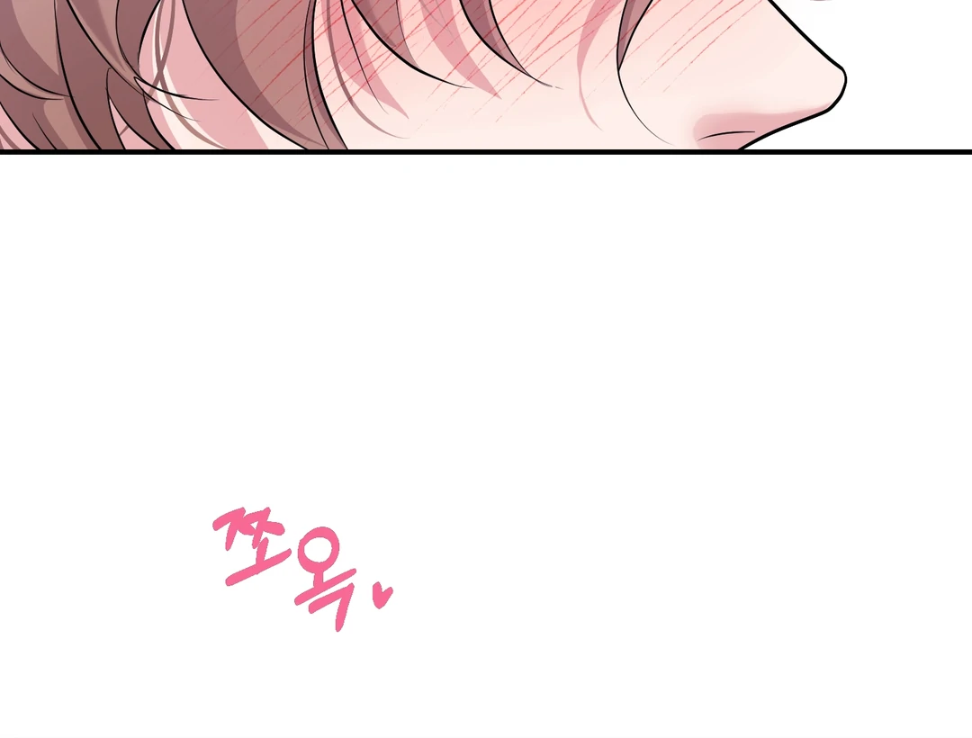 Respect For Taste [DINDIN] - Chapter 13 : Goodluck, sunbae~ 🍌 manhwa