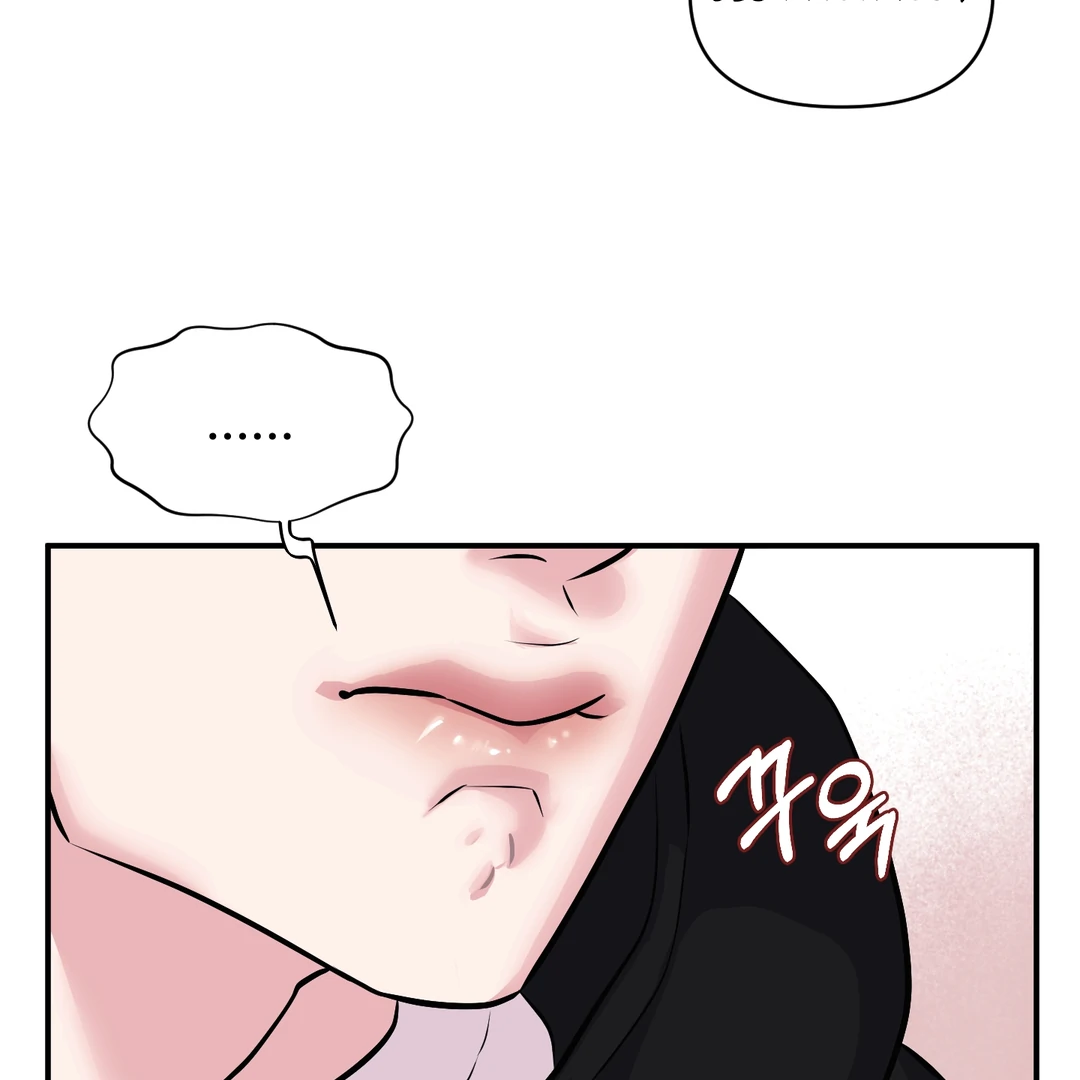 Respect For Taste [DINDIN] - Chapter 13 : Goodluck, sunbae~ 🍌 manhwa
