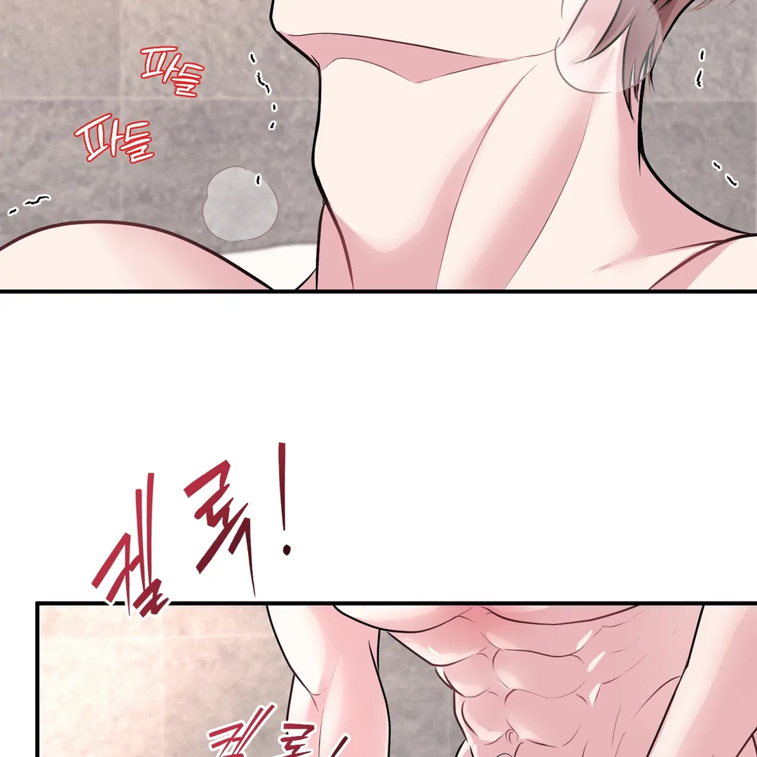 Respect For Taste [DINDIN] - Chapter 14 : Hyung~🔞🔞🔞 manhwa
