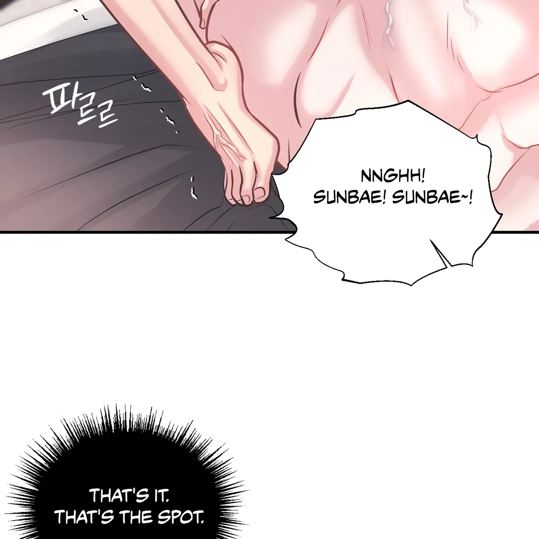 Respect For Taste [DINDIN] - Chapter 14 : Hyung~🔞🔞🔞 manhwa