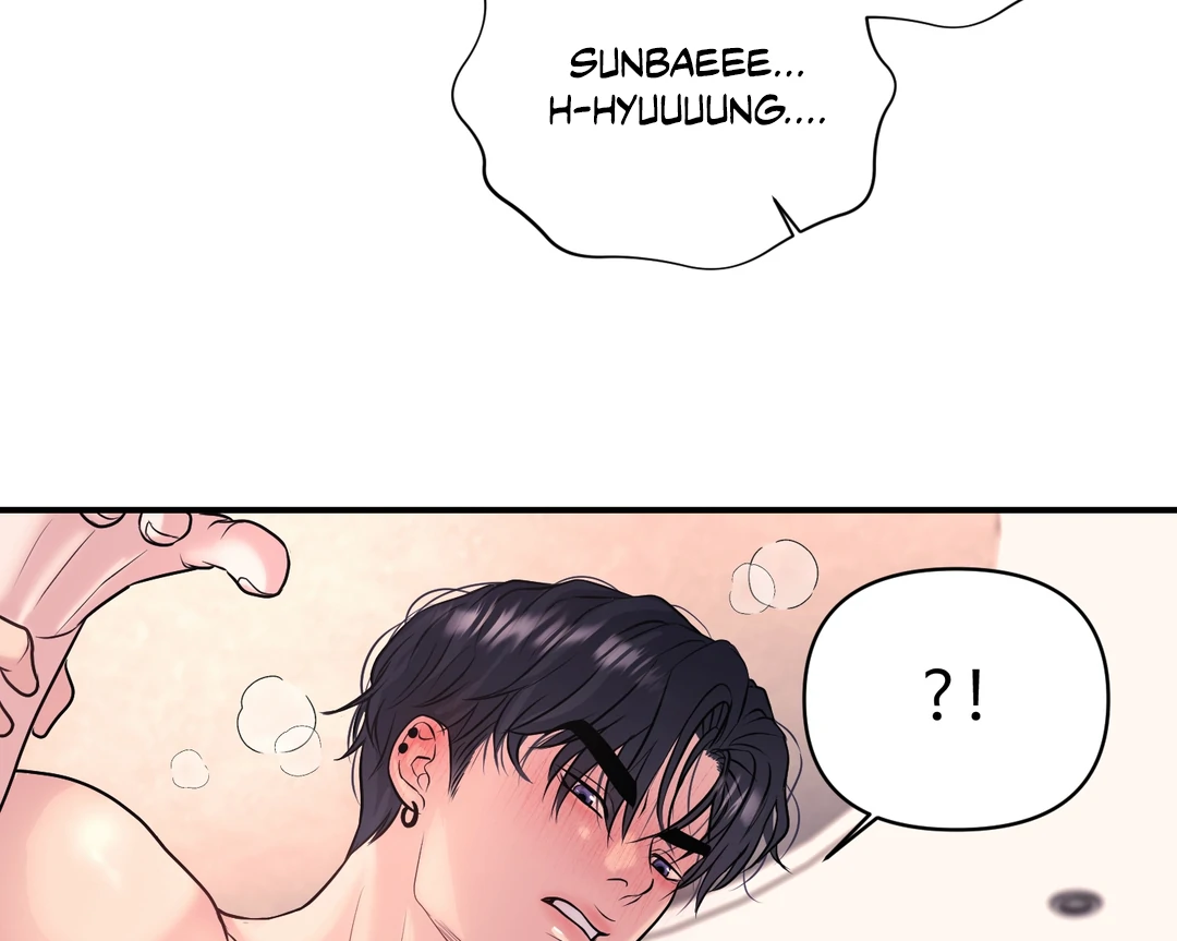 Respect For Taste [DINDIN] - Chapter 14 : Hyung~🔞🔞🔞 manhwa