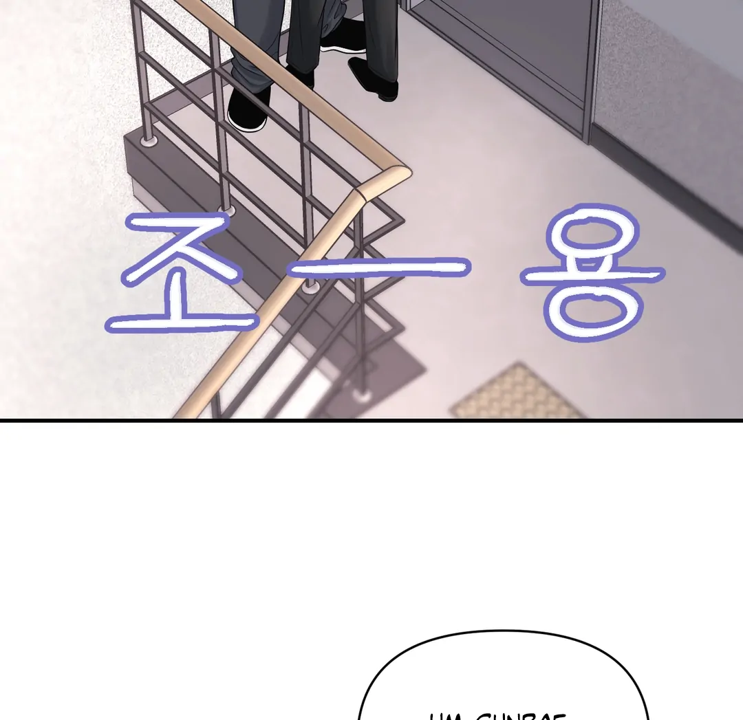 Respect For Taste [DINDIN] - Chapter 15 : 🔞🔞🔞 manhwa
