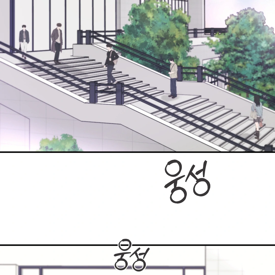 Respect For Taste [DINDIN] - Chapter 16 : Angy Sunbae~ manhwa