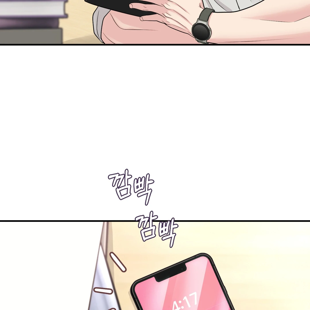 Respect For Taste [DINDIN] - Chapter 16 : Angy Sunbae~ manhwa