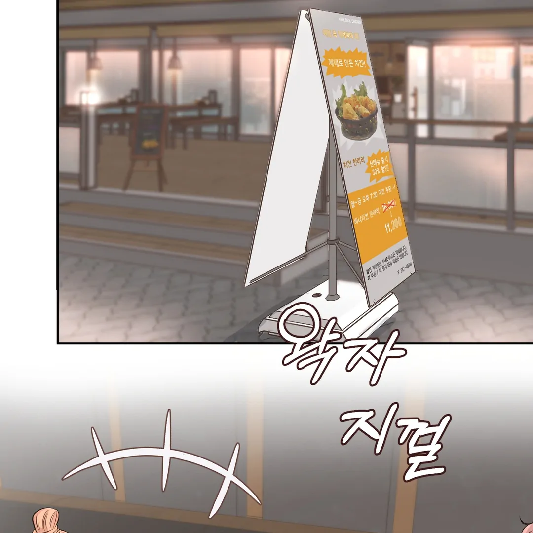Respect For Taste [DINDIN] - Chapter 16 : Angy Sunbae~ manhwa