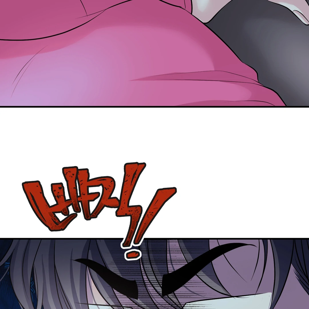 Respect For Taste [DINDIN] - Chapter 16 : Angy Sunbae~ manhwa