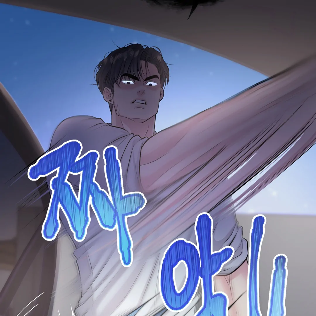 Respect For Taste [DINDIN] - Chapter 16 : Angy Sunbae~ manhwa